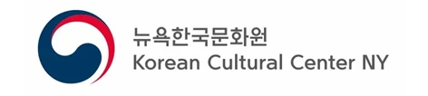 주뉴욕한국문화원