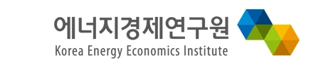 에너지경제연구원