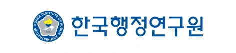 한국행정연구원