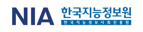 한국지능정보사회진흥원