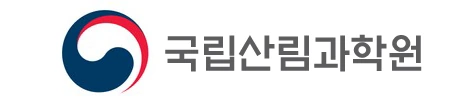 국립산림과학원