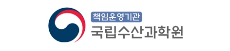 국립수산과학원