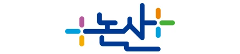 논산시