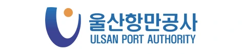 울산항만공사