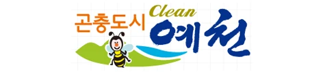 예천군
